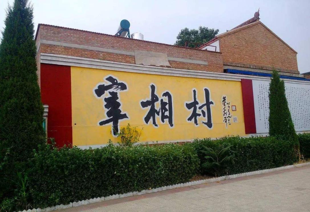 闻喜获嘉,山西获嘉的历史