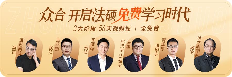 考研复试上岸通过的4个征兆,复试备考全攻略