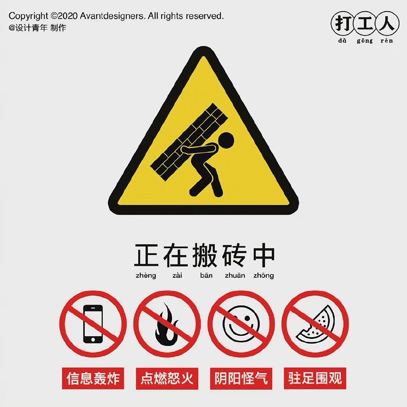 好看的微信背景图文字控,文字控背景图博主鞠婧祎