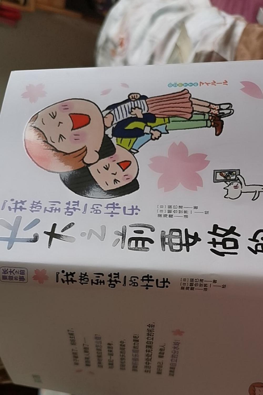 “躺赢父母”全都是“佛系带娃”?背后的心思,都花在这些细节里