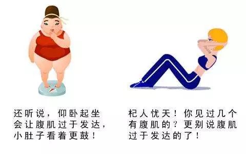 3个在家就能做的懒人瘦腰动作,宅在家胖十斤怎么减肥