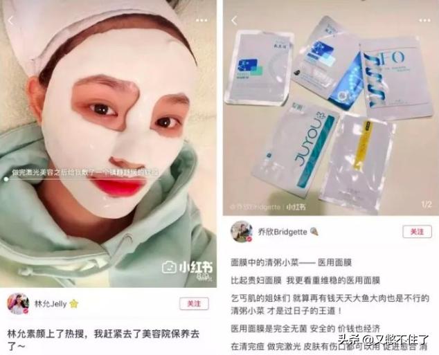 医美面膜真的有医美功效吗,医美面膜和普通面膜区别