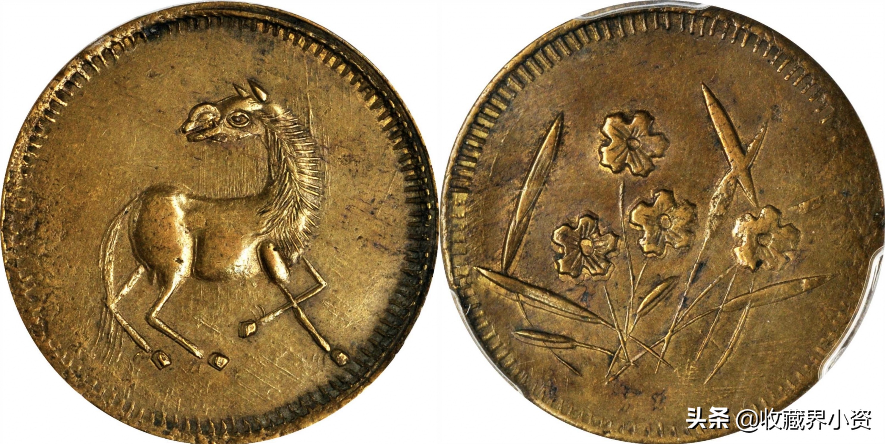 四川马兰币十文,四川造马兰币十文价格