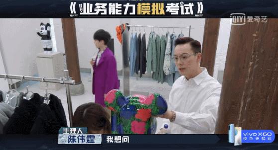 嘉宾当众揭露“行业*规则潜**”？这高分国综不该糊成这样