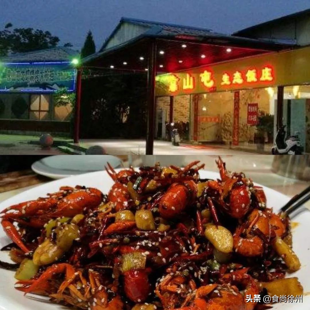 徐州地铁沿线美食,徐州一号线沿线美食