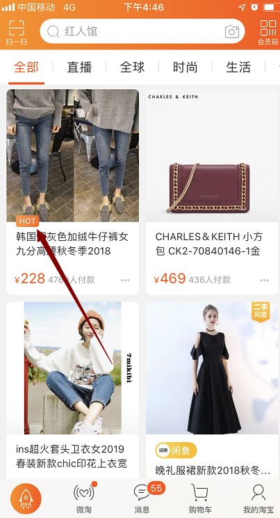 怎么才能快速获得手淘流量,怎么快速获取手淘首页流量