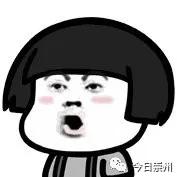 崇州粉蒸肉哪家好吃,崇州味道