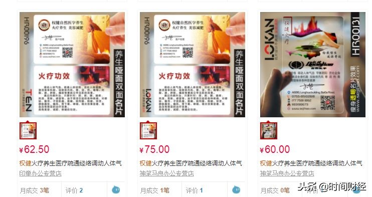 权健老板束昱辉是不是做传销,权健老总束昱辉犯传销罪判多少年