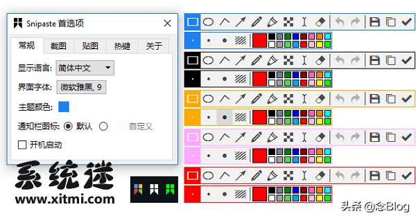 推荐一些好用的pc软件,高效pc软件哪个好用