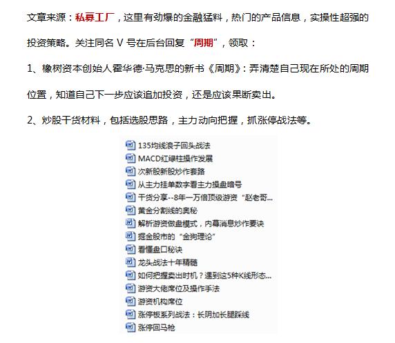 上银理财会爆雷吗,上银财富骗局揭秘