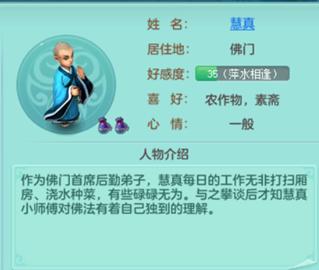 神武4电脑版宝石能继承吗,神武4电脑版特殊兽决赋能