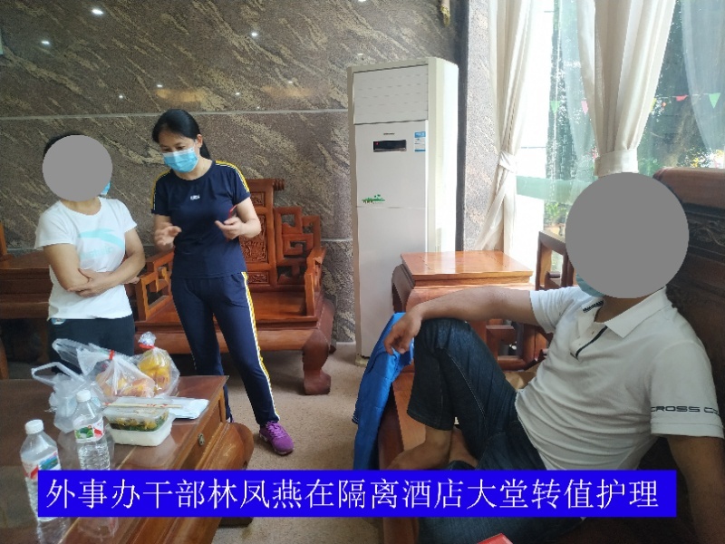 特别的爱给特别的你消防出警,特别的爱给特别的你疫情版