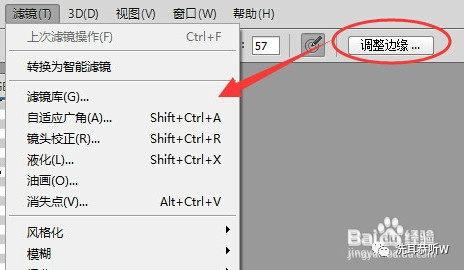 ps没有抽出滤镜抠图,ps抽出滤镜下载