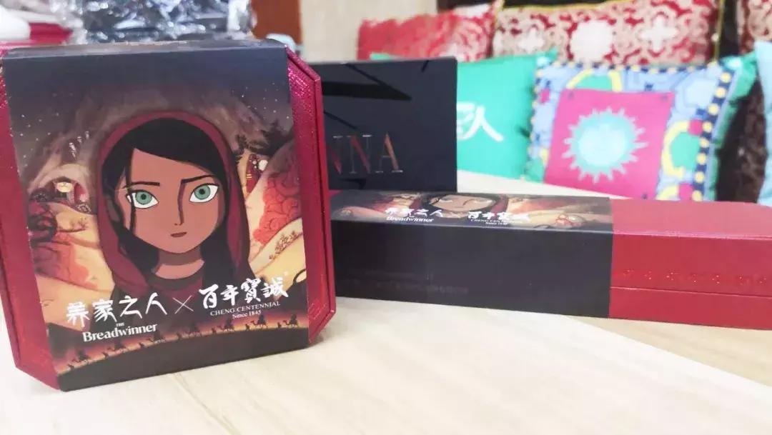 动画人「新年大礼包」来啦！wuhu~