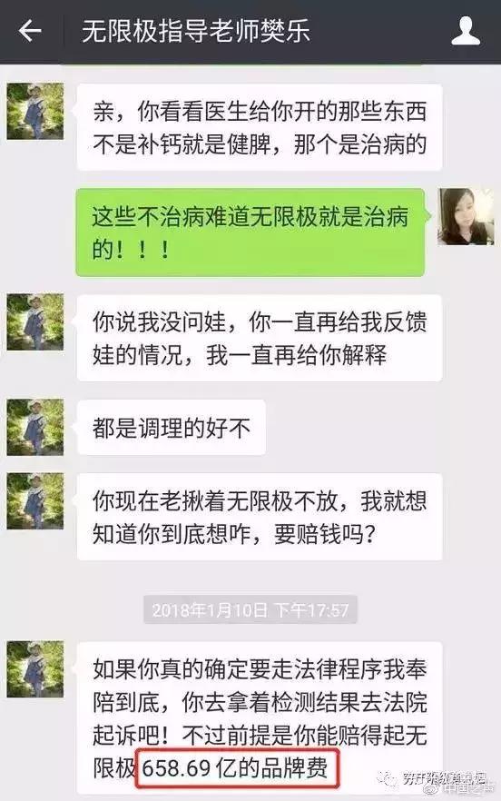 卖无限极保健品合法吗,无限极保健品是合法的吗