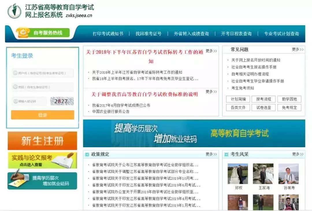 查询知识的常用网站,常识判断备考资料