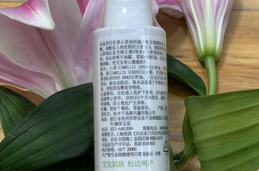 婴儿抚触油测评,戴可思抚触油好还是松达抚触油好