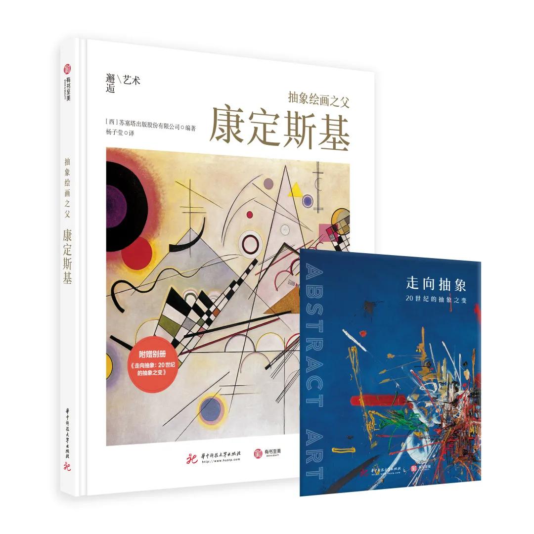 戈雅的现实性与浪漫性,戈雅大师