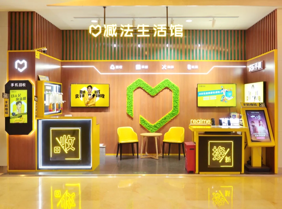 比小米还赚钱，京东多次投资，爱回收为何着急赴美上市？