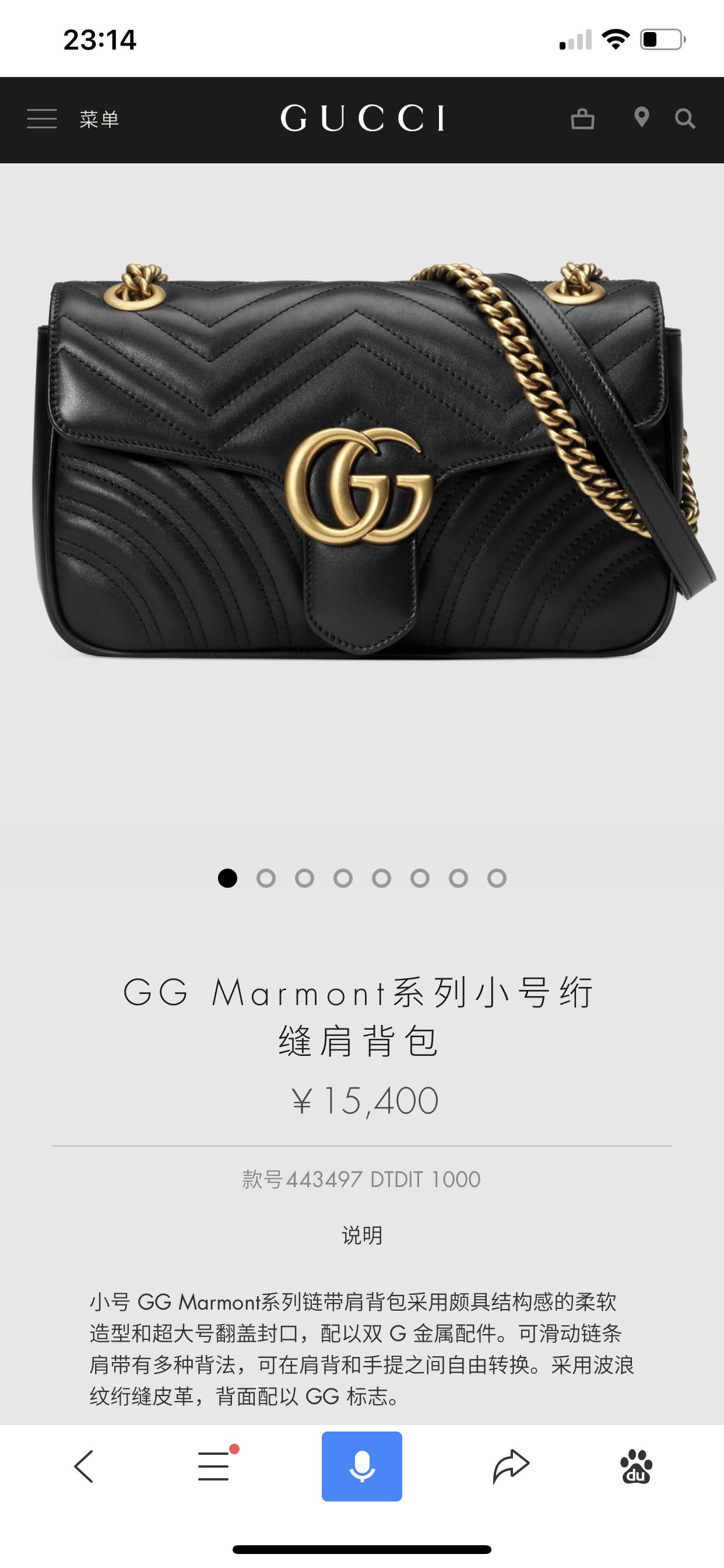 guccimarmont尺寸价格,guccimarmont尺寸多少