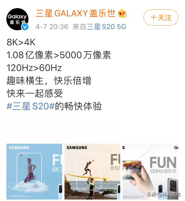 三星发布会提到华为,三星与华为宣传片