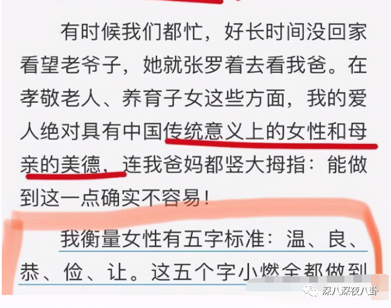 是我们太敏感,还是他们在引战?