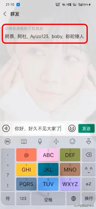 在微信上的小技巧让人怀疑人生,你不知道的微信小技巧