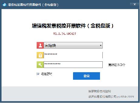 新手会计容易出错怎么办,新手会计如何快速掌握报税流程