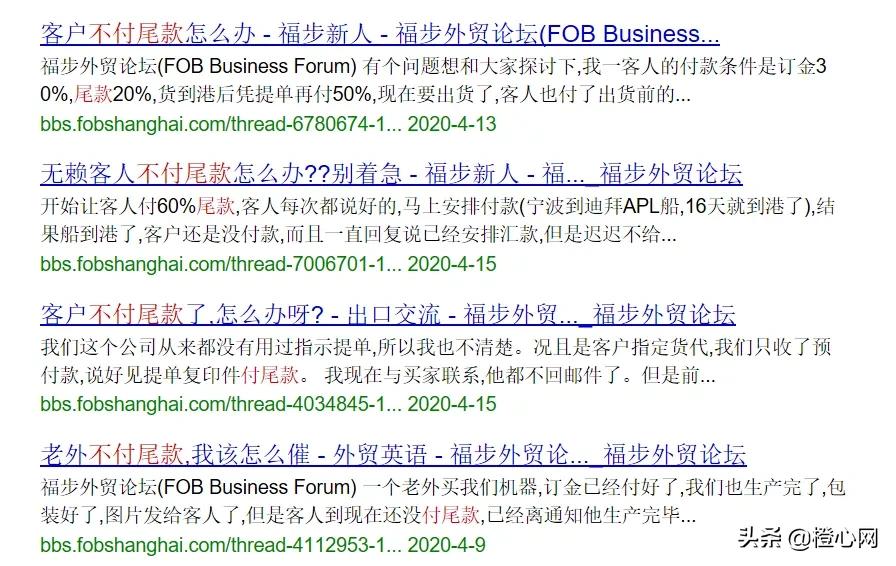 外贸收款风险最小的方法,外贸货代怎么防止收款