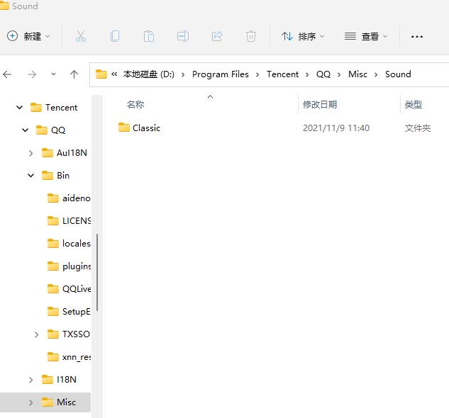 怀旧版qq特别关心提示音,更改pc端qq背景