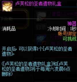 dnf十大最佳功能,dnf那些有趣的小游戏