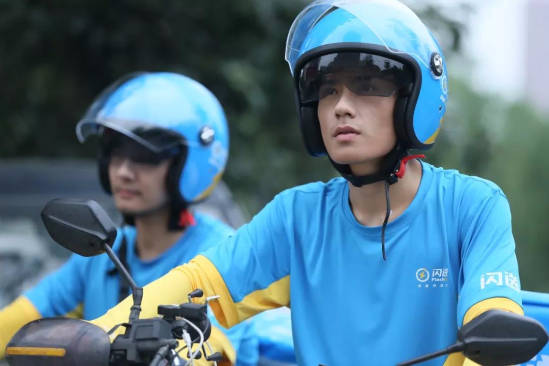 闪送注册商标是什么,闪送需要注册什么类型的商标