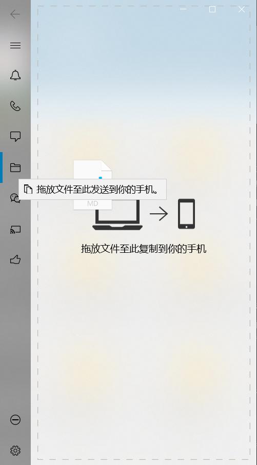 电脑和手机实现实时通话,电脑和手机同时接收消息