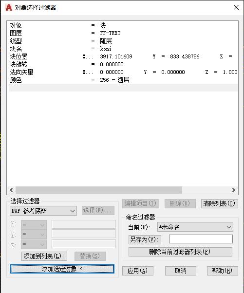 cad每天必学10个技巧,掌握cad可以做什么