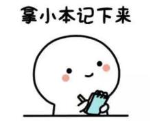 孕期遇到阴道炎，治不治？怎么治？