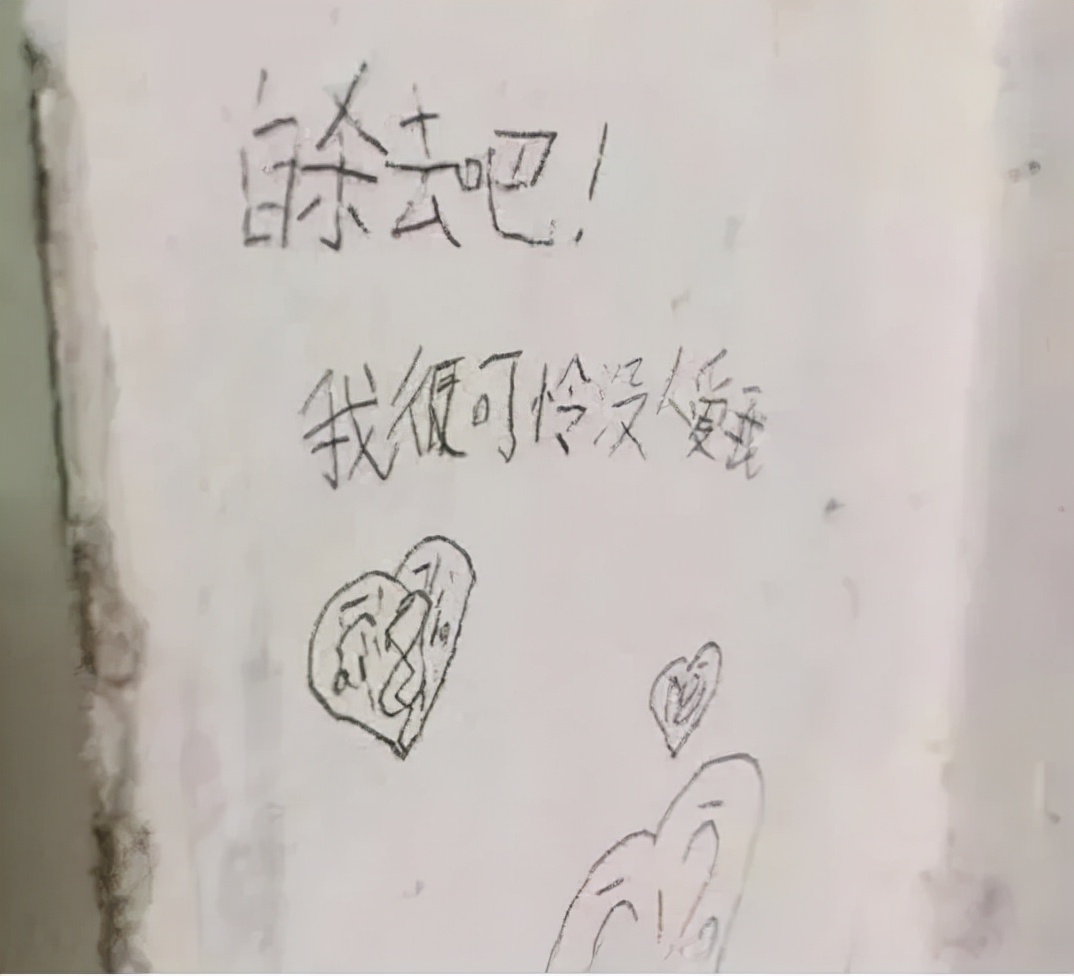 十岁男孩要离家出走怎么教育,10岁小孩离家出走该怎么教育