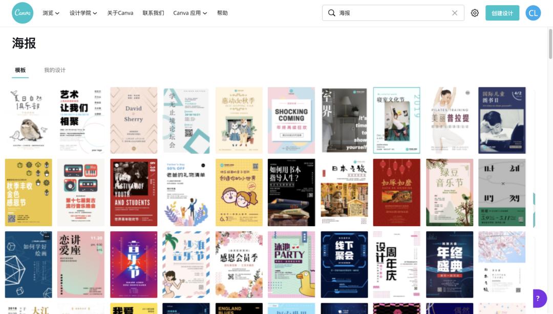 建议收藏|偷偷告诉你21个让我上瘾的图片素材网站