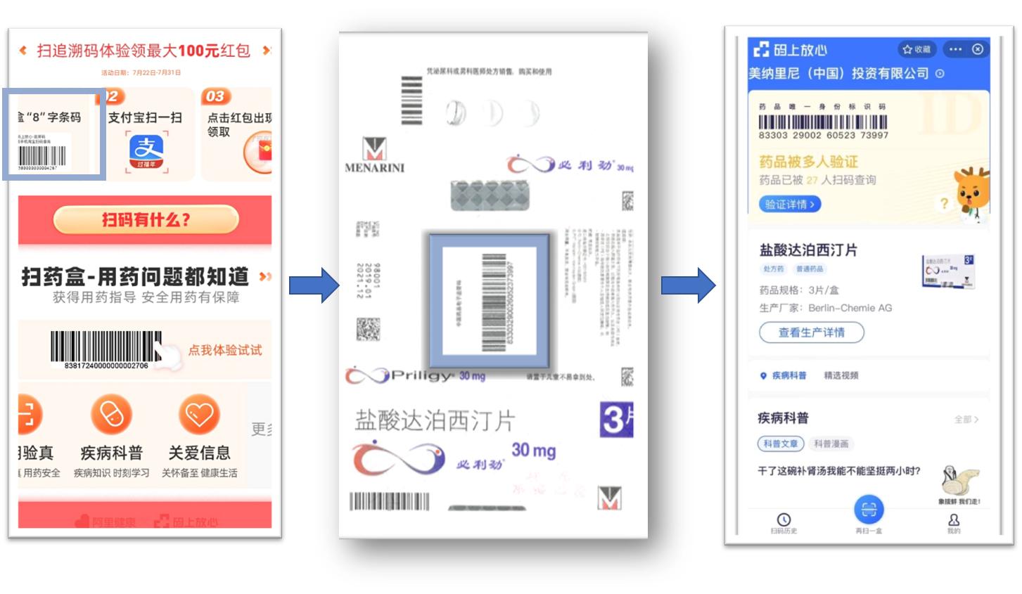 速来领福利,速来抢现金红包福利