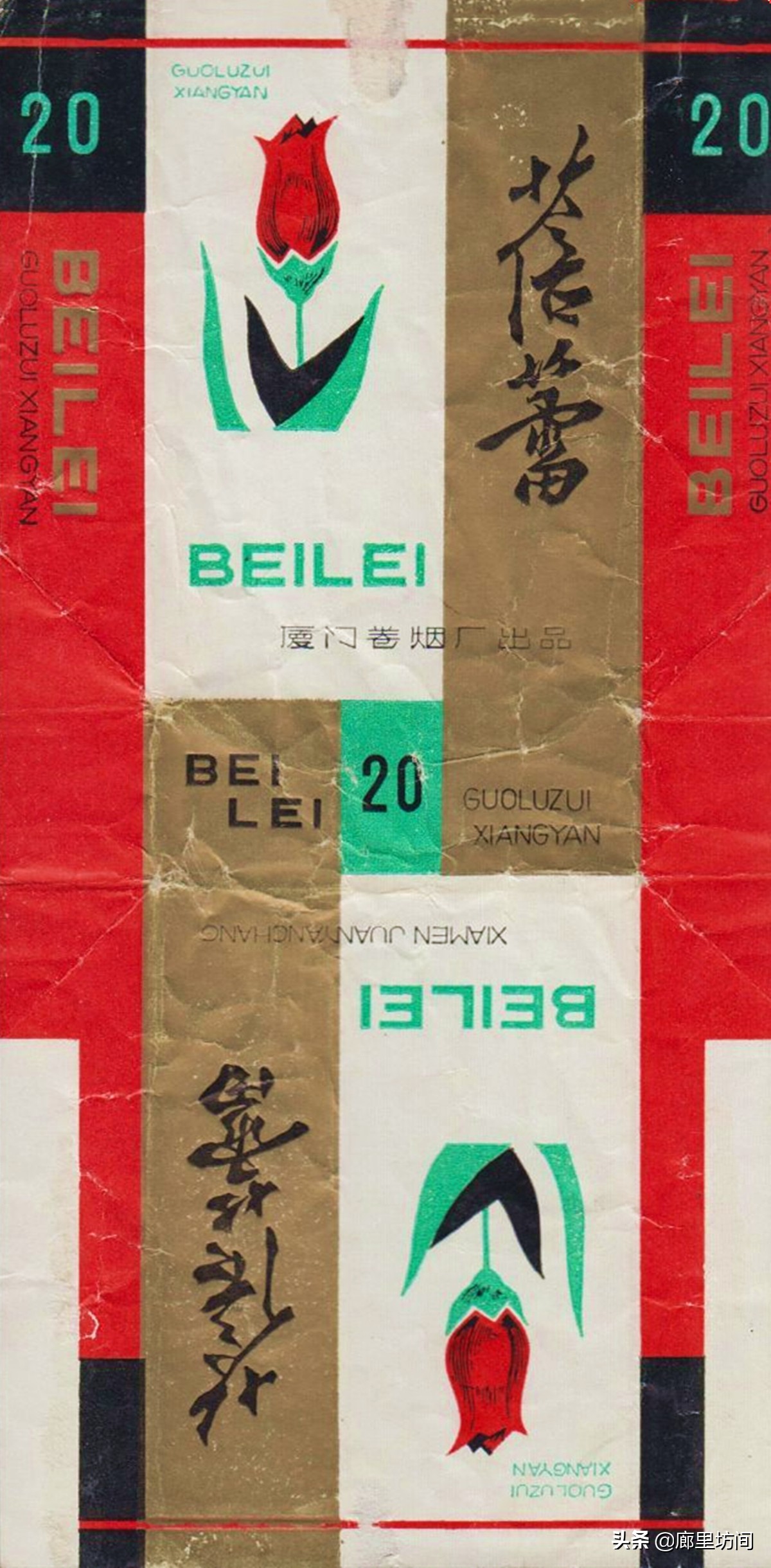 老烟标及由来,福建老烟标图片