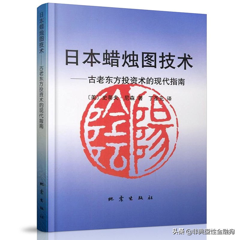 炒股十大赚钱技巧书籍,短线最实用的炒股书籍