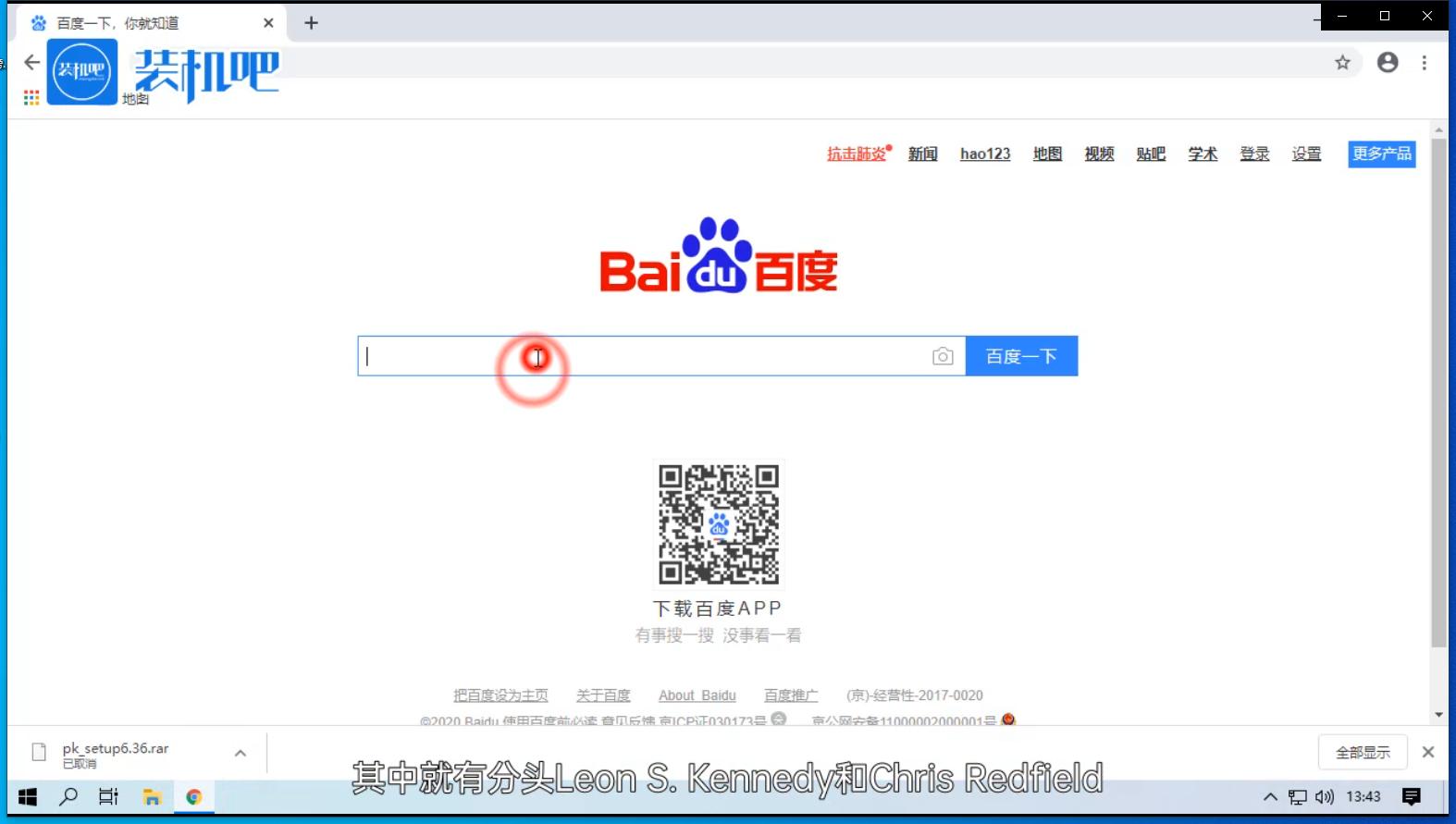 生化危机6女英雄阵亡,生化危机5和6哪一个好玩
