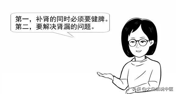 大白话说中医第十六期,中医专家谈枸杞的正确吃法