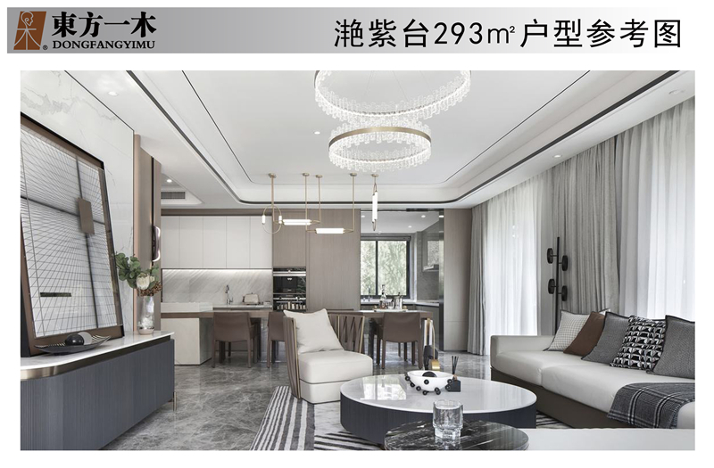 南京滟紫台大平层,南京滟紫台价格