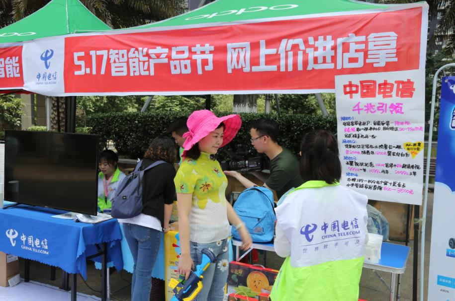 宜昌智能宽带,宜昌电信宽带新政策