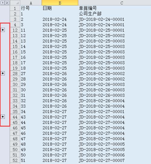 快速掌握excel表格技巧大全,excel表格最实用的基本操作