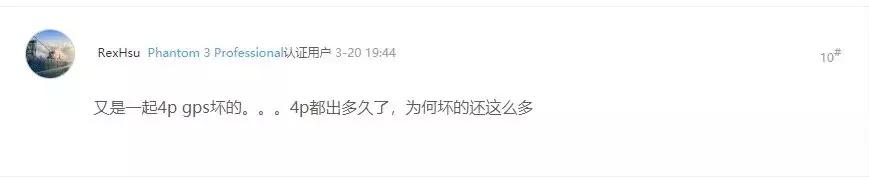 大疆精灵4没电丢失怎么找回,大疆精灵4电池漏电是怎么回事