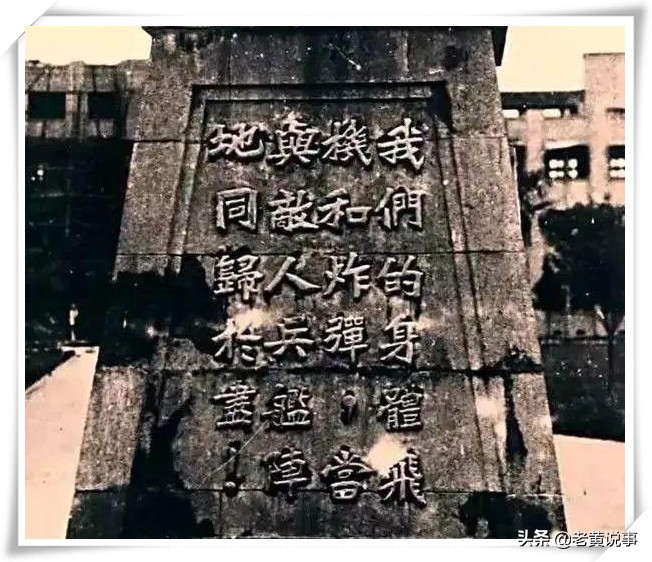 击落日机8.5架的抗战英雄,92岁病逝美国,有个妹妹叫王光美