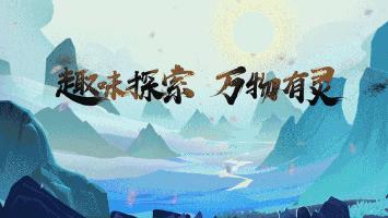 剑三正版手游剑网3,2019即将公测的网游剑网三