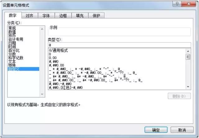 excel技巧身份证号码变文本,excel身份证号怎么输入正确