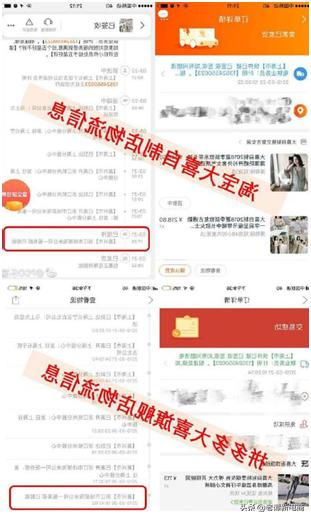 拼多多小二怒斥“炸店”事件,拼多多小二怒斥恶意行为新闻